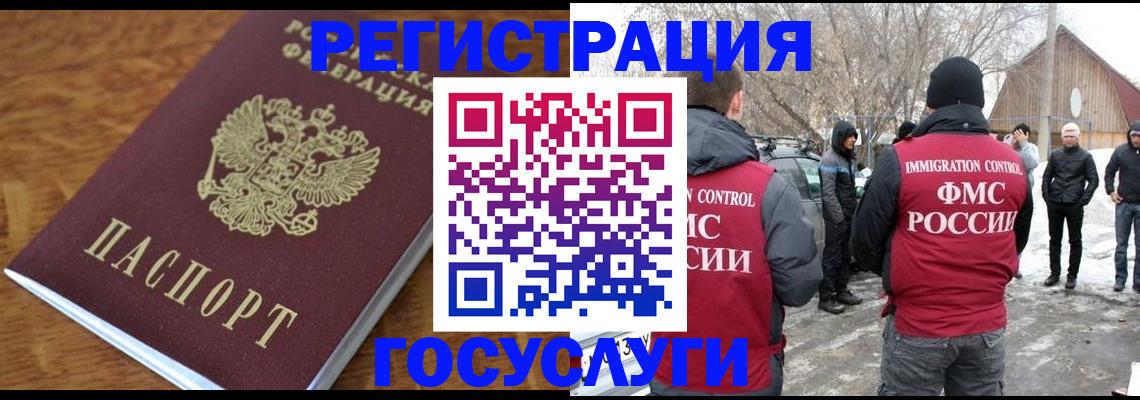 форма 3 в Химках